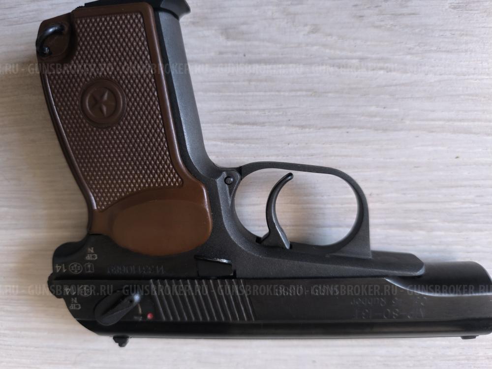 МР-80-13Т cal. 45 Rubber 