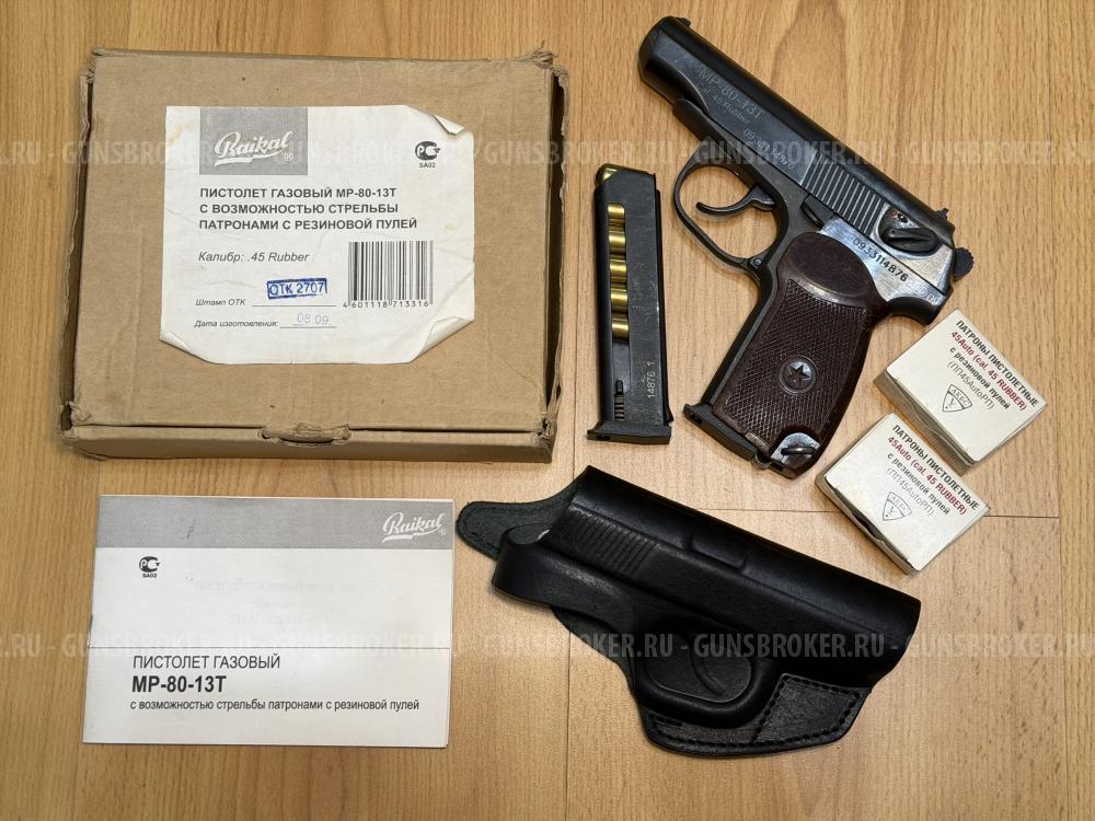 МР-80-13Т Cal. 45 Ruber