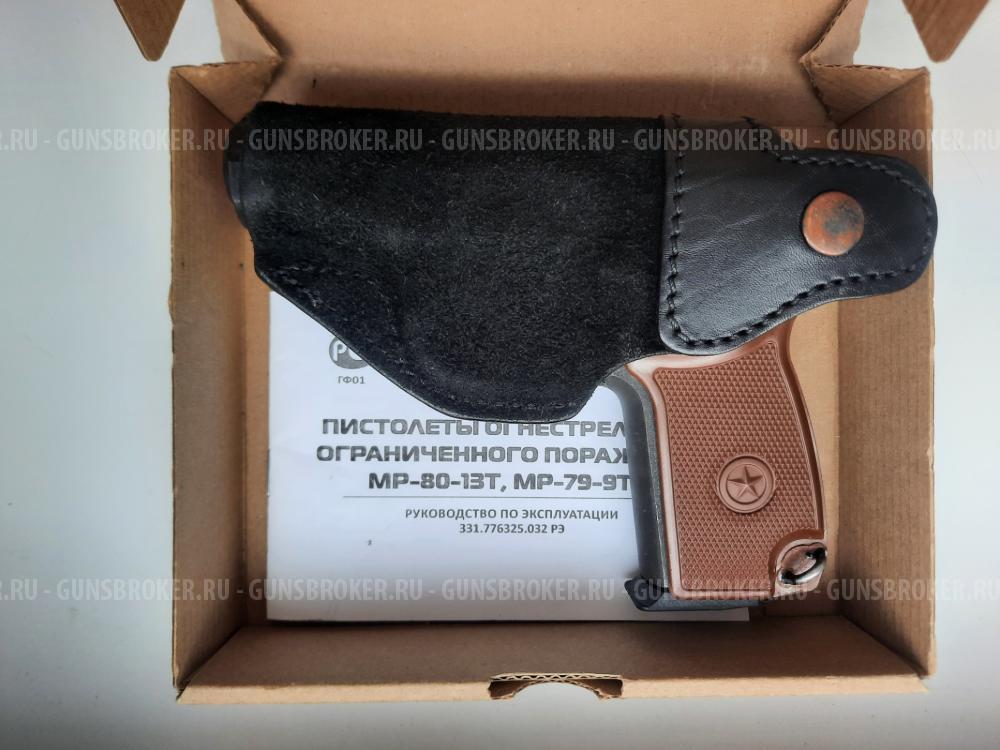 МР-80-13Т Cal.45 Rubber