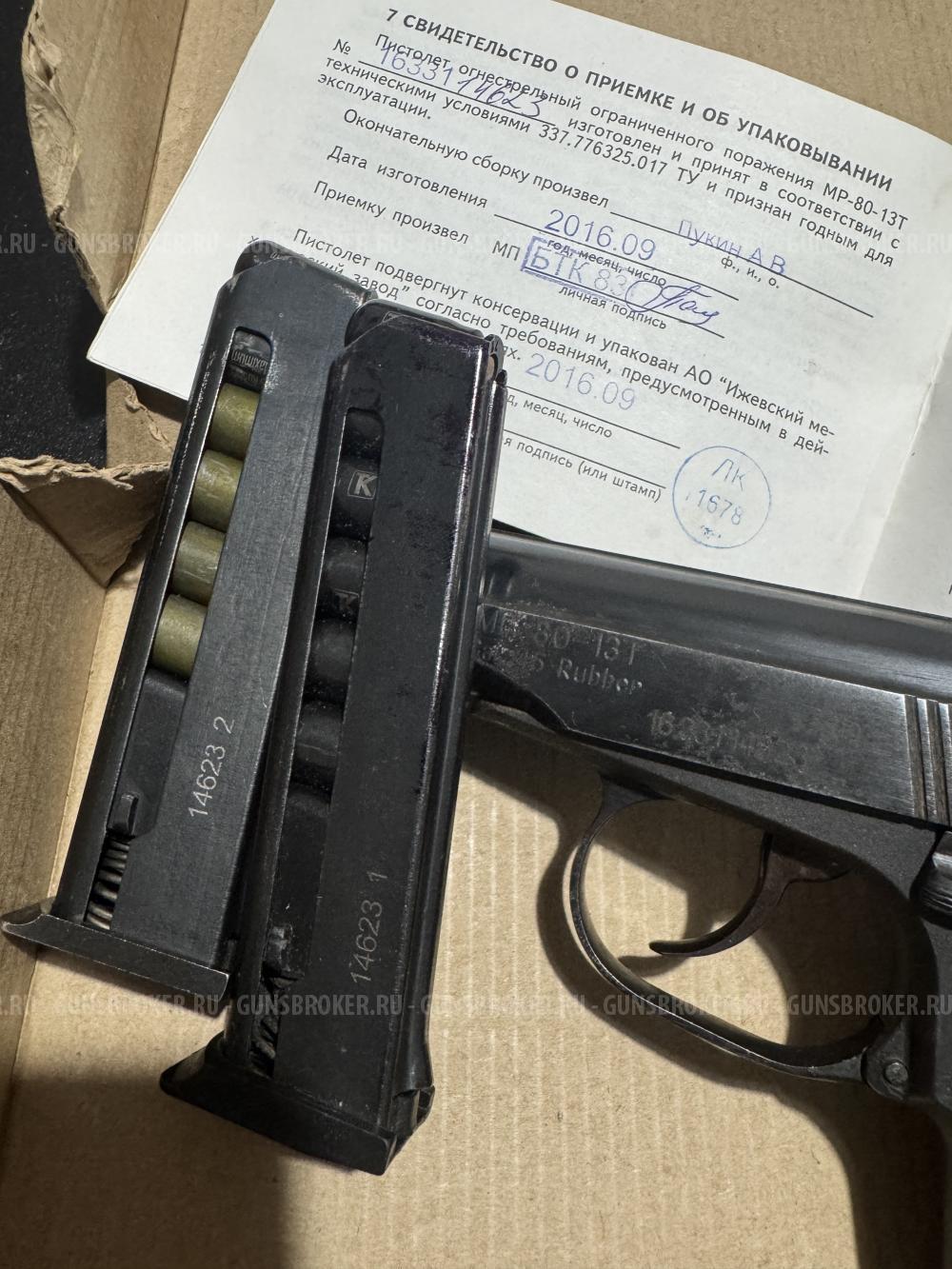 МР-80-13Т, по типу ПМ