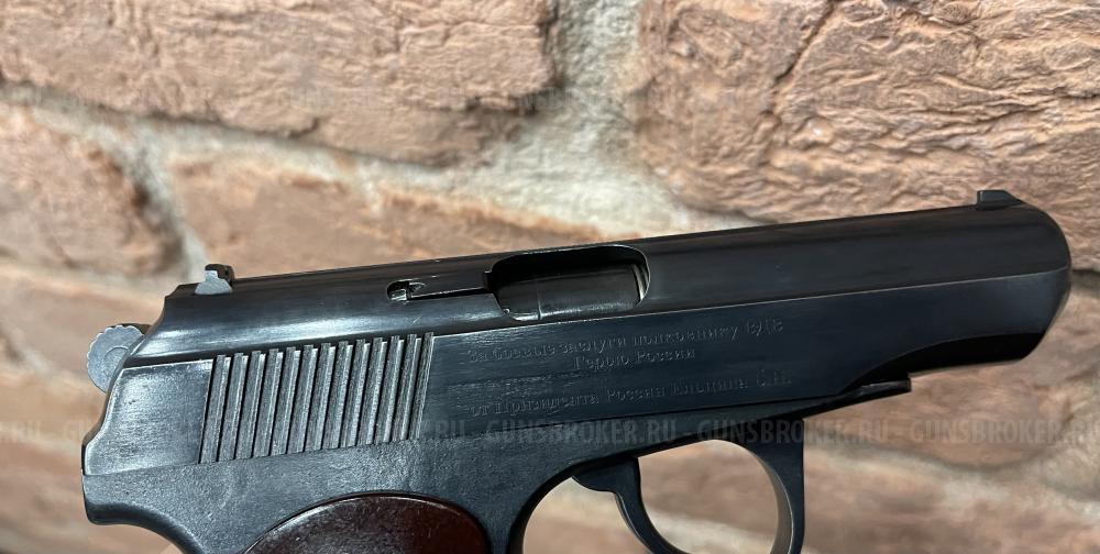 МР-80-13Т к.45 Rubber, с гравировкой 