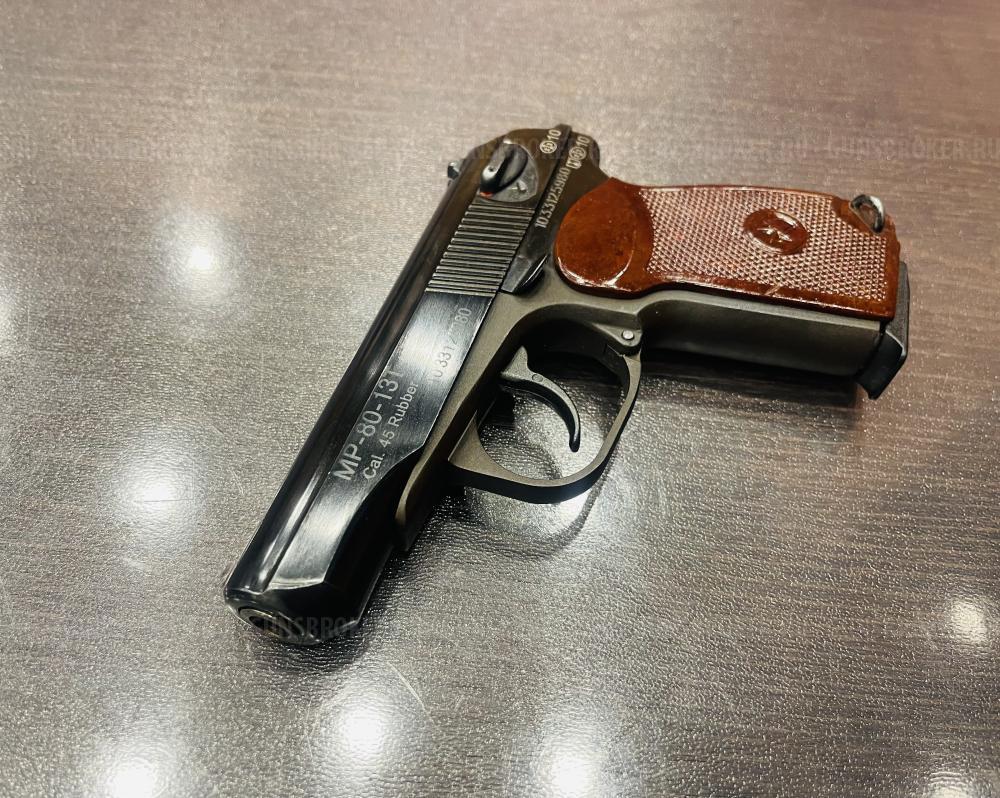 МР-80-13Т., к.45 Rubber.