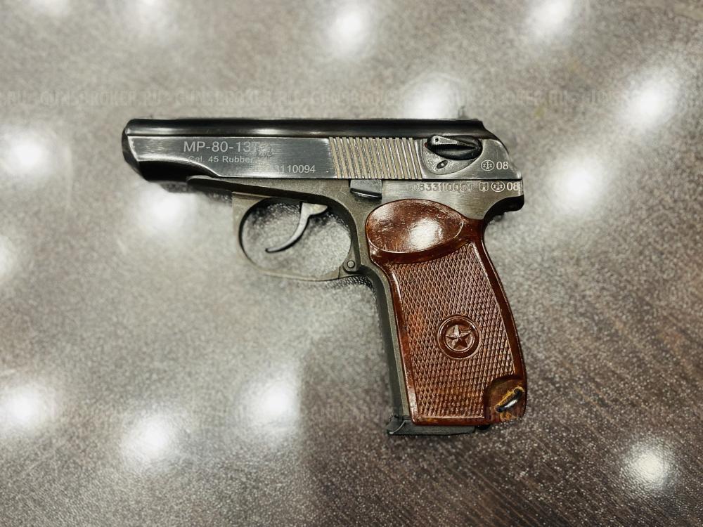 МР-80-13Т к.45 Rubber 