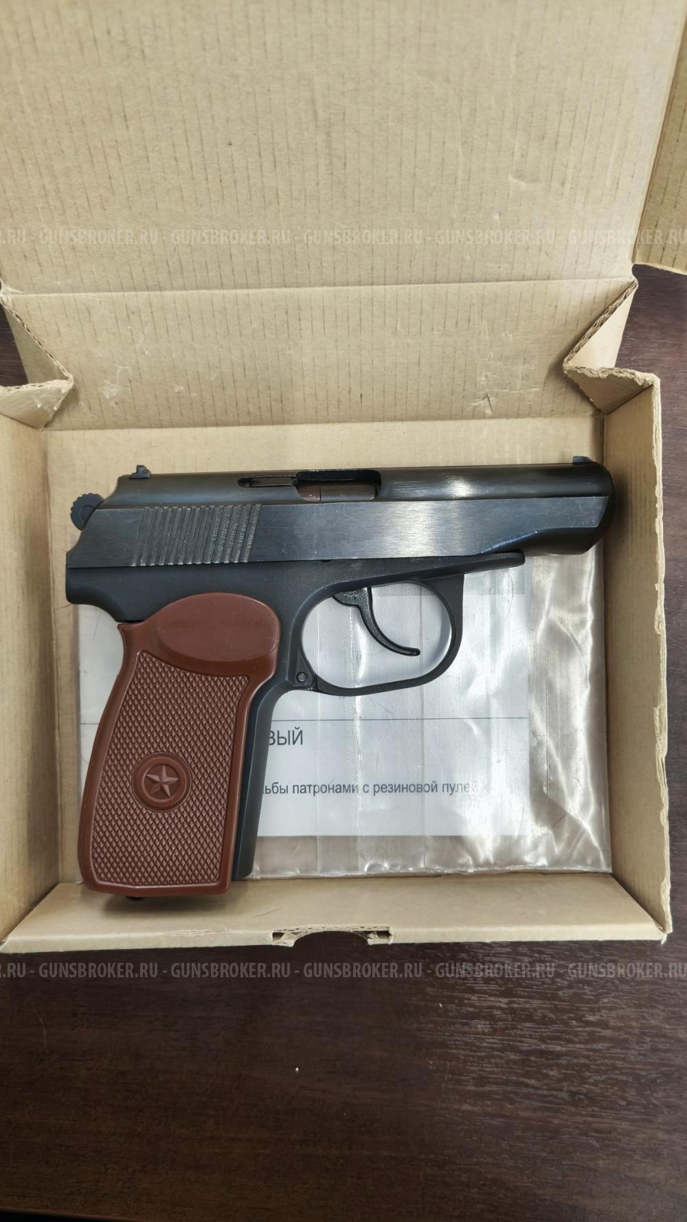 МР-80-13Т к.45 Rubber