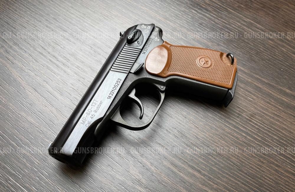 МР-80-13Т., к.45Rubber (арт.253)  тел.+7495-175-75-75