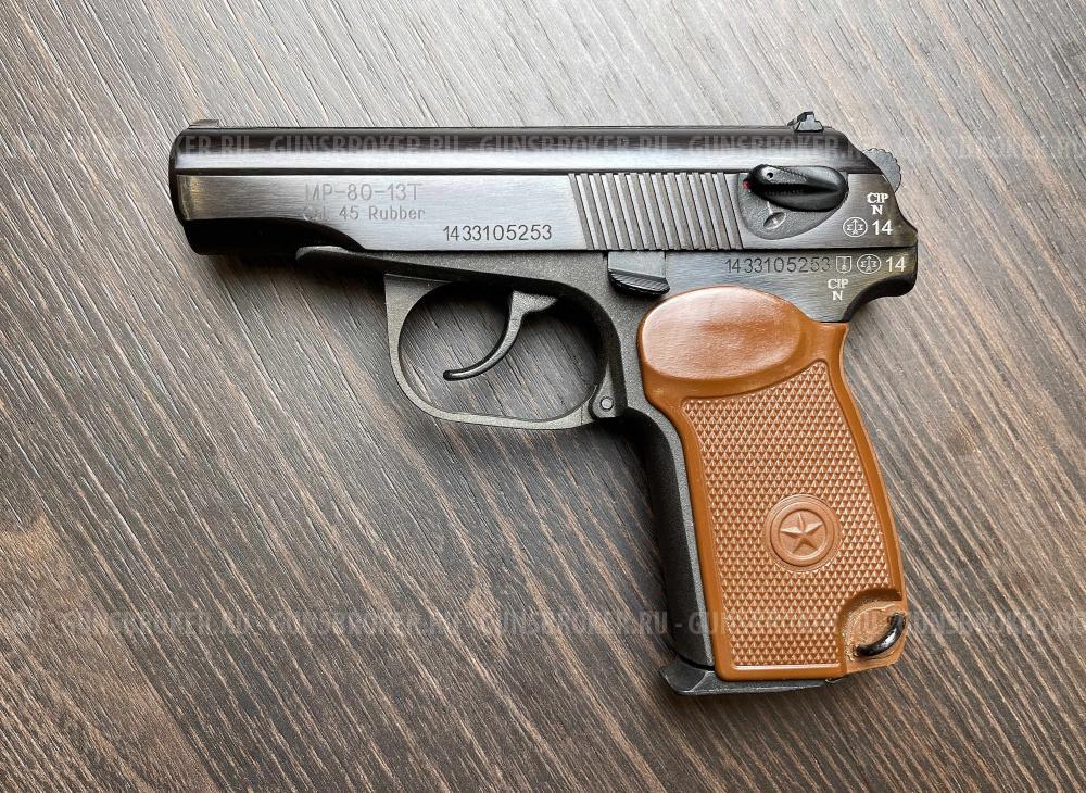 МР-80-13Т., к.45Rubber (арт.253)  тел.+7495-175-75-75