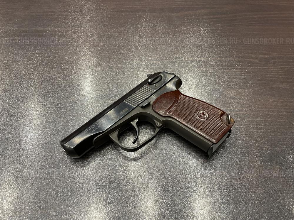 МР-80-13Т., к.45Rubber     тел. +7495-175-75-75