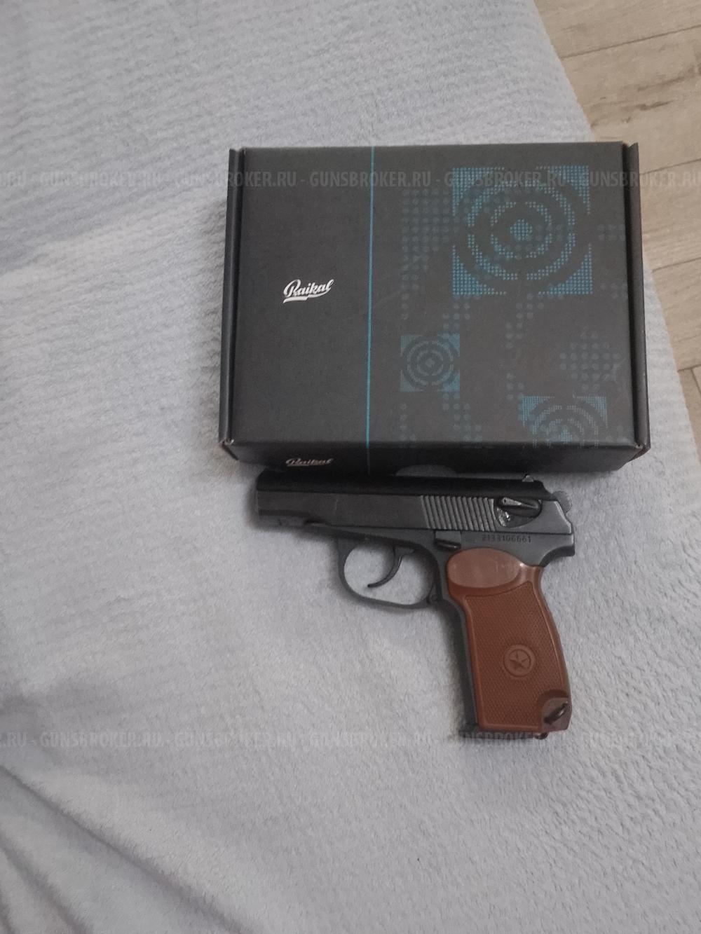 МР-80-13Т к.45RUBBER