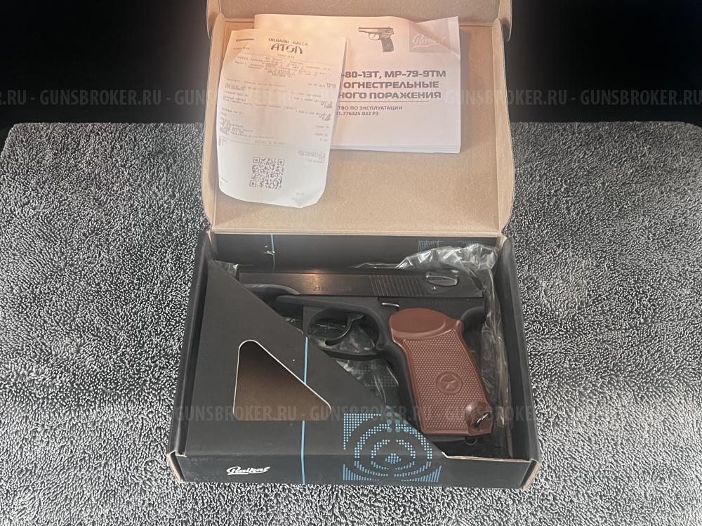 МР-80-13T 45 Rubber