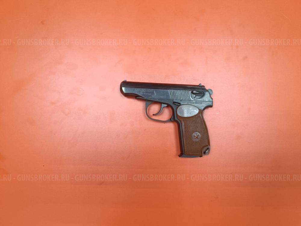 МР-80-13Т кал. 45 Rubber