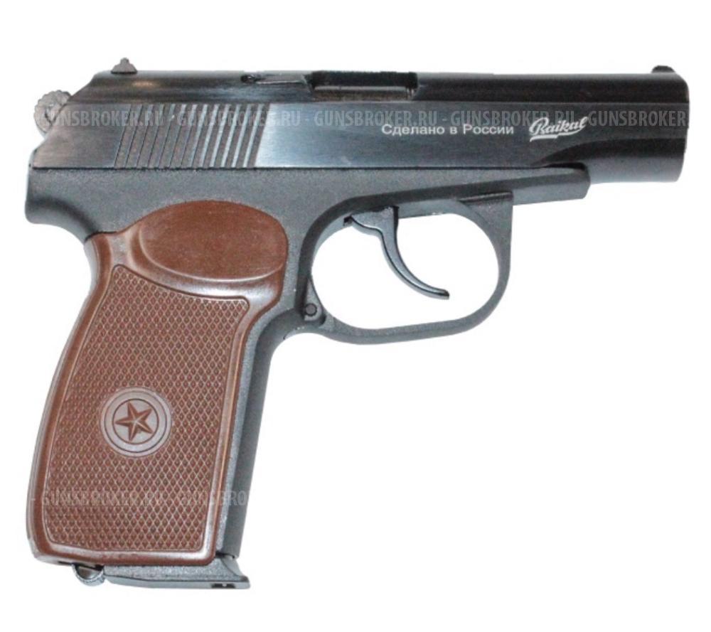 МР-80-13T кал 45 RUBBER