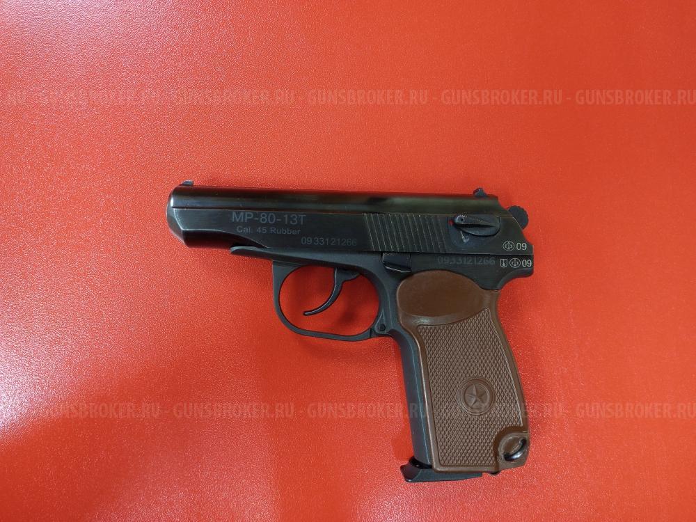 МР-80-13Т кал. 45 Rubber