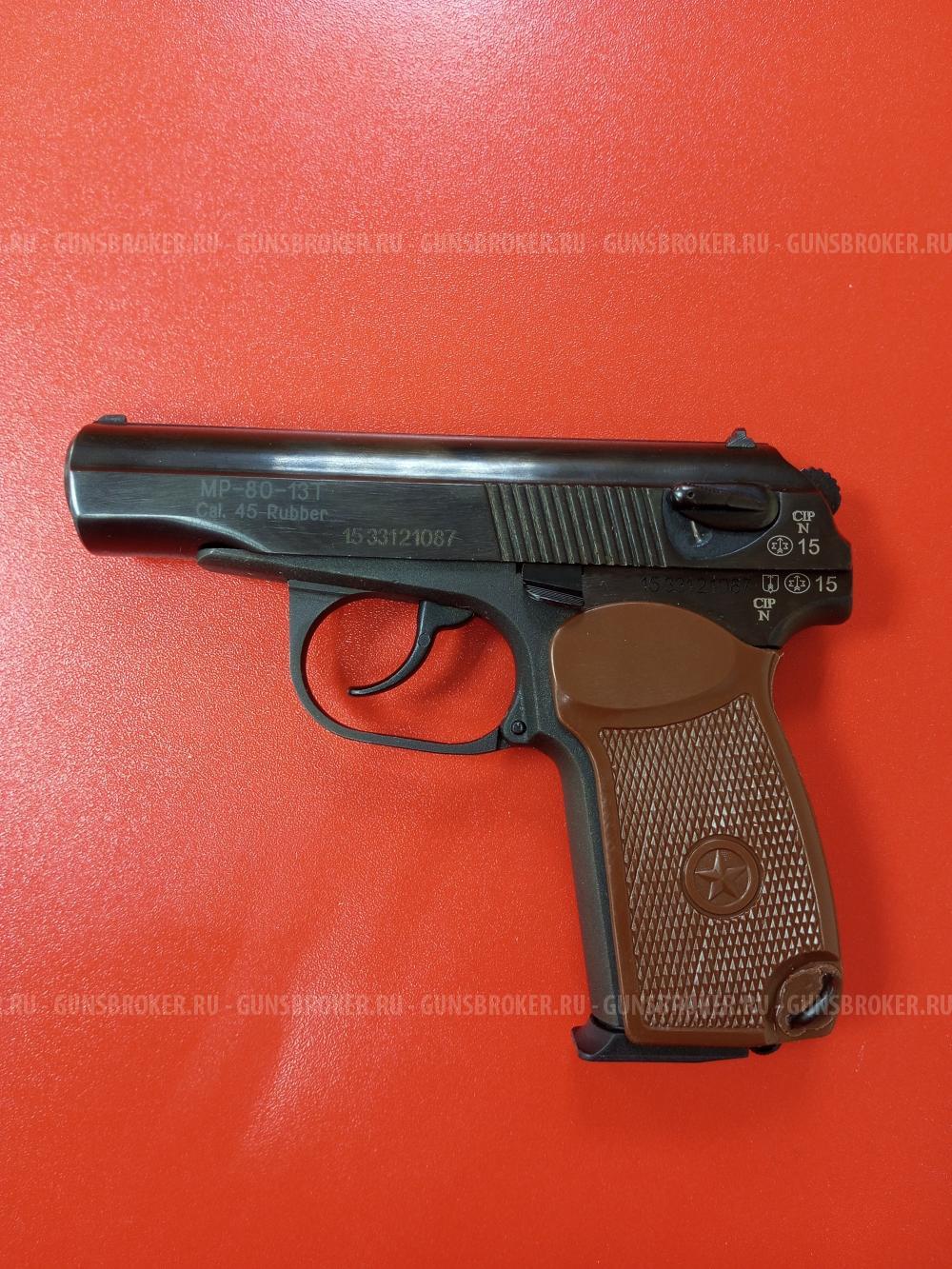 МР-80-13Т кал. 45 Rubber