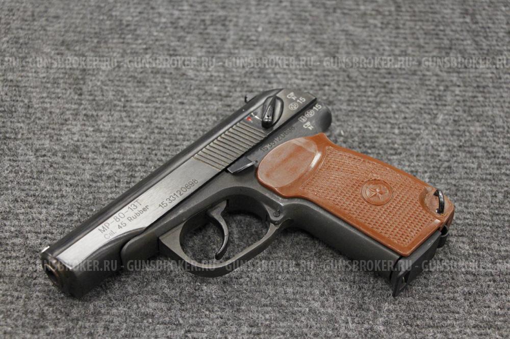 МР-80-13Т кал. 45 RUBBER