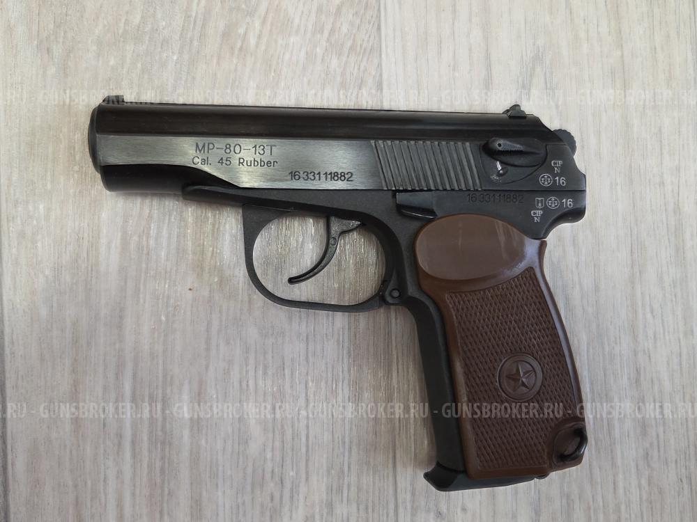 МР-80-13Т кал. 45 Rubber