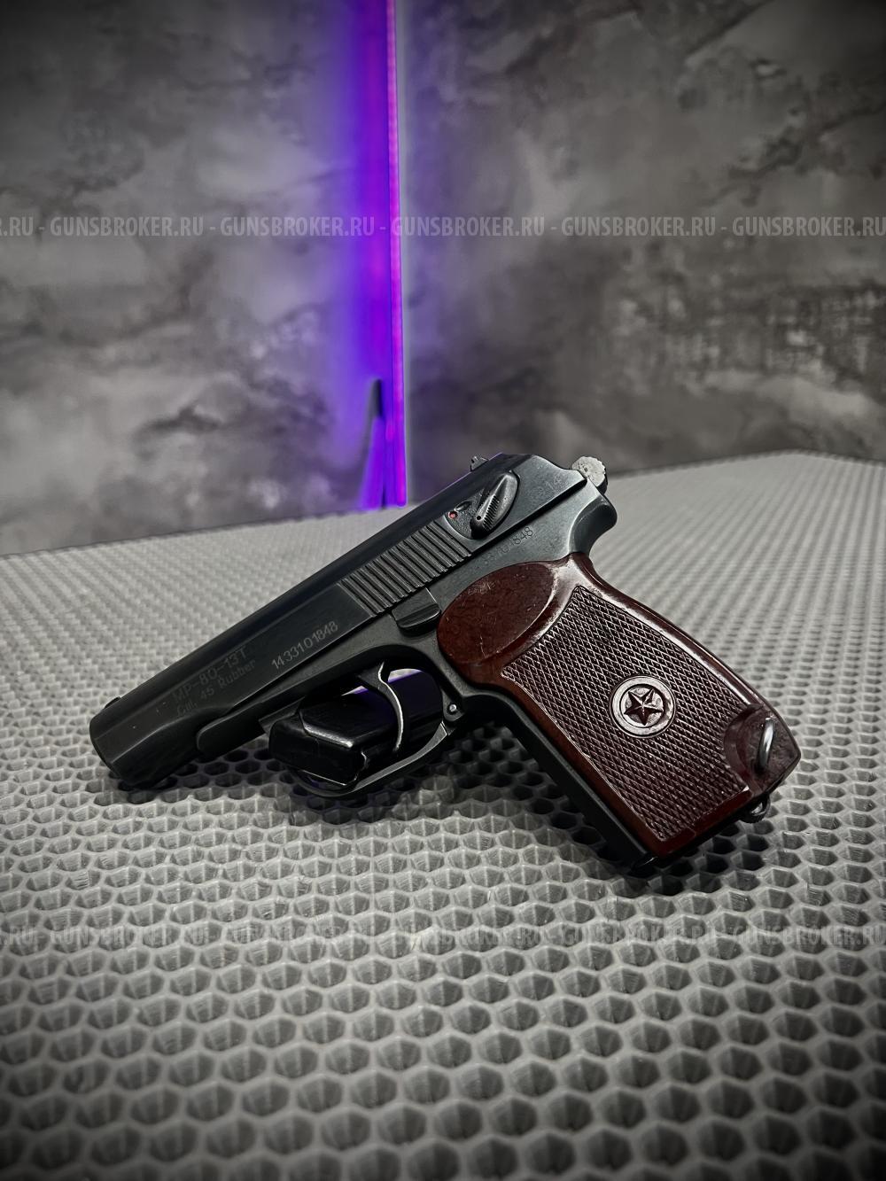 МР-80-13Т кал. 45 Rubber
