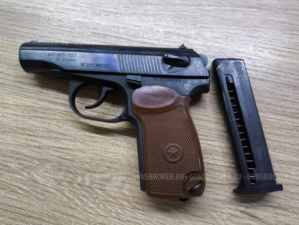 МР-80-13Т кал. 45 Rubber