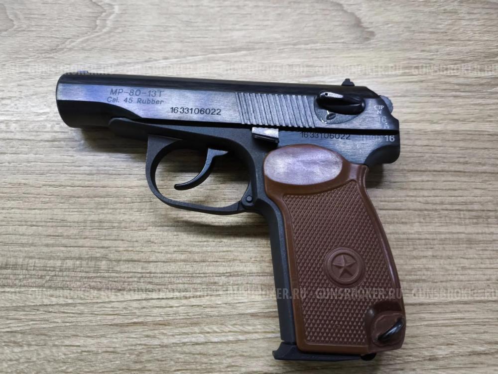 МР-80-13Т кал. 45 Rubber