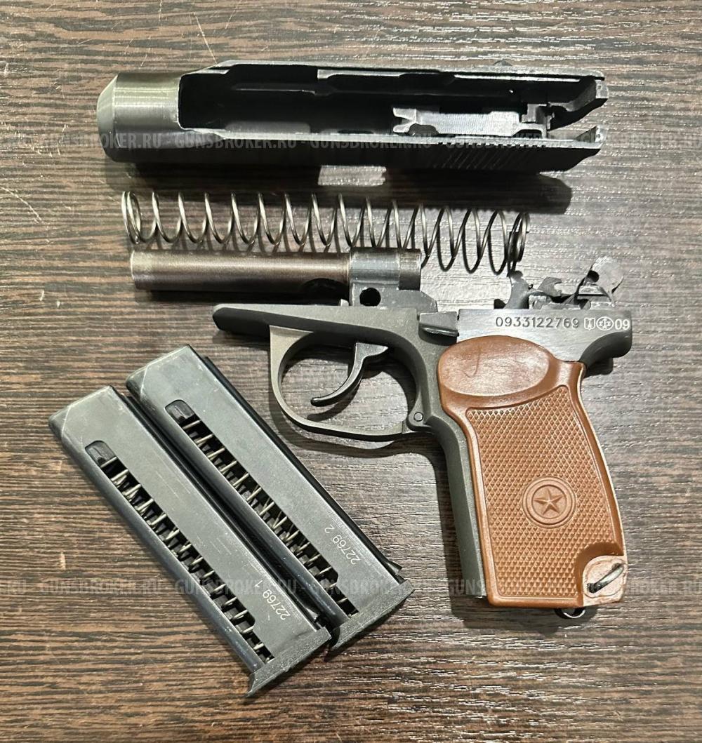 МР-80-13Т, кал. 45Rubber 