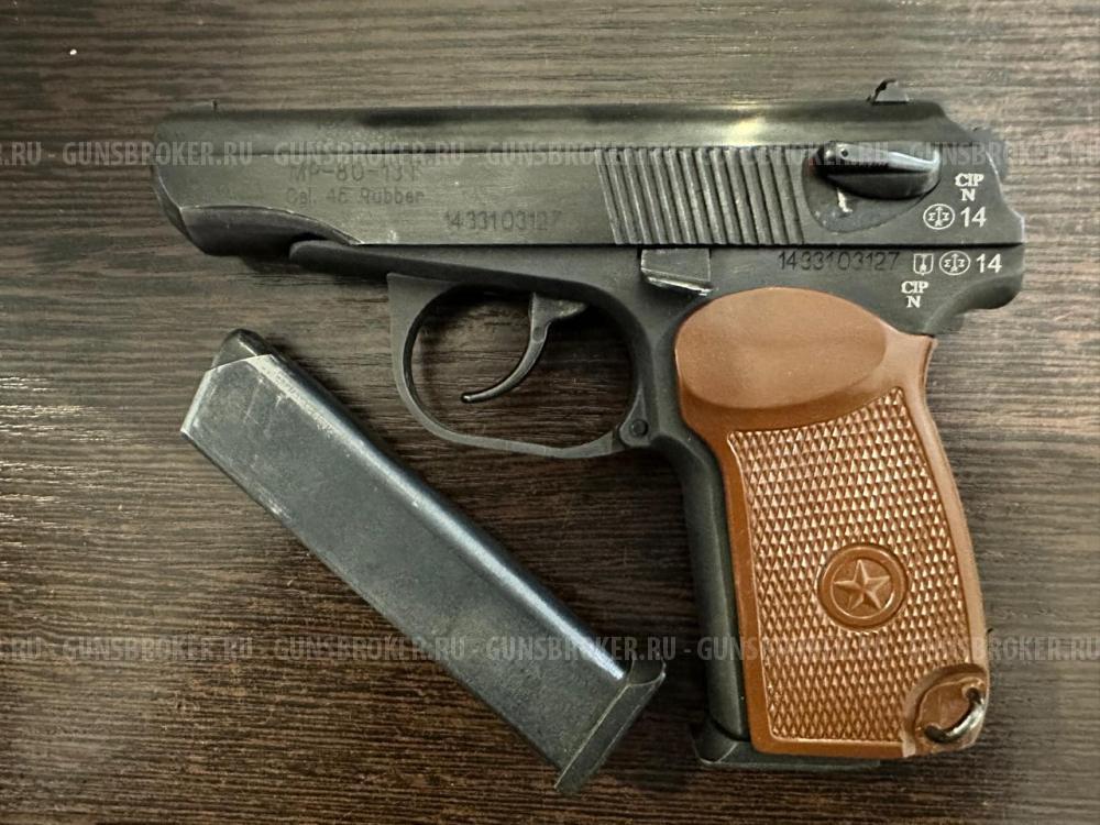 МР-80-13Т, кал.45 Rubber