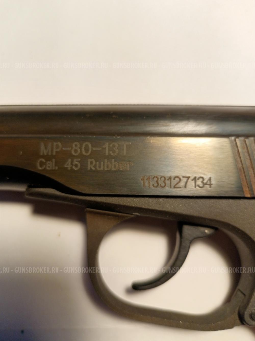 МР-80-13Т кал45 Rubber