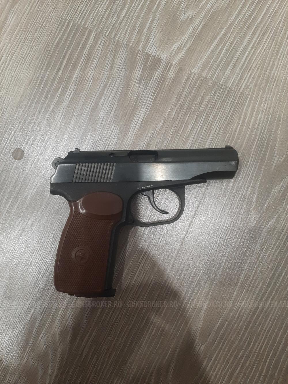 "МР-80-13Т" кал.45 Rubber