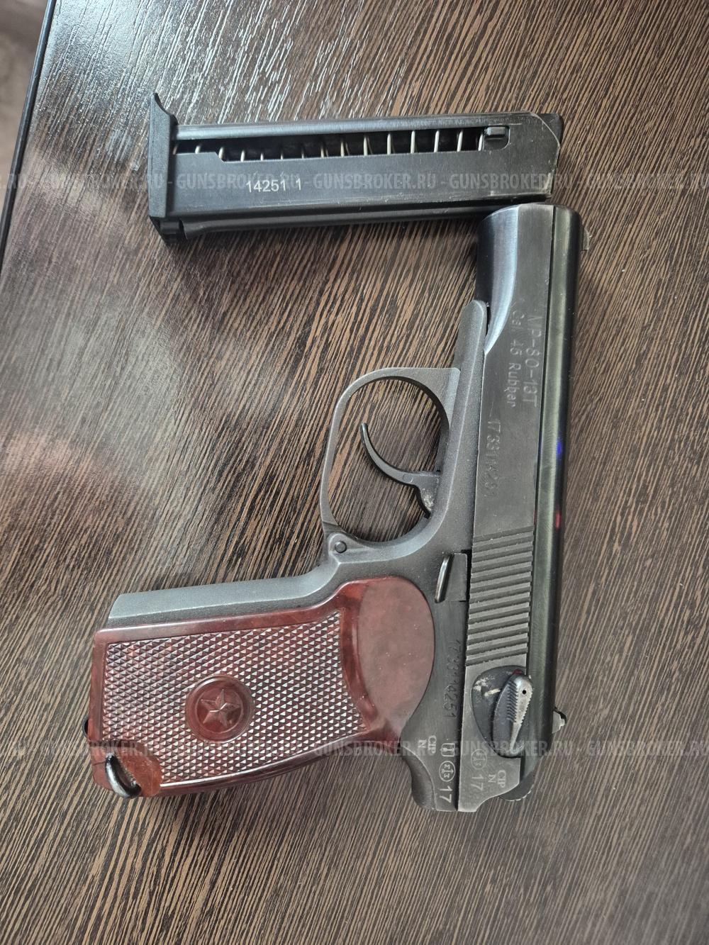 МР-80-13Т кал.45Rubb