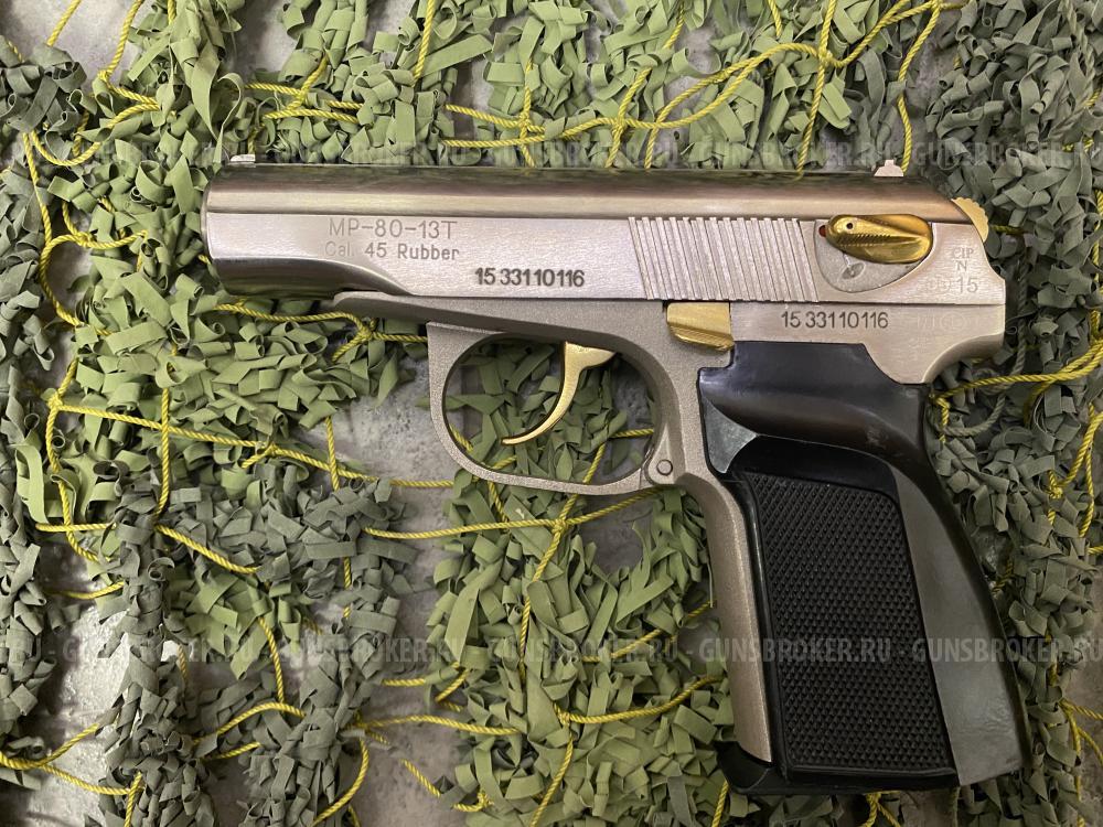 МР-80-13Т кал.45Rubber 2015г.в. Nickel