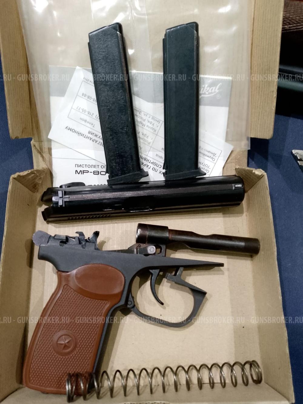 МР-80-13Т, кал.45Rubber (Без настрела)