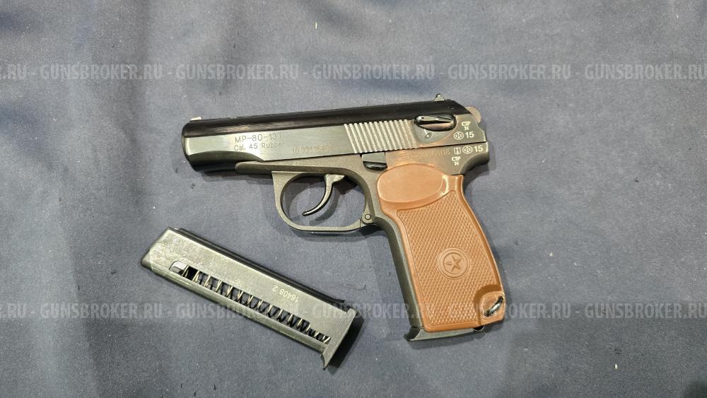 МР-80-13Т, кал.45Rubber ,Без настрела!