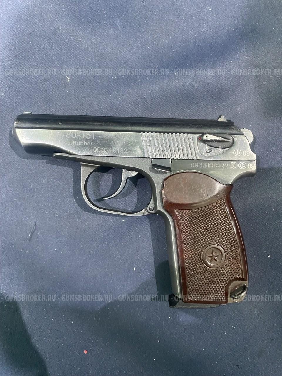 МР-80-13Т, кал.45Rubber (Варные зубы!)
