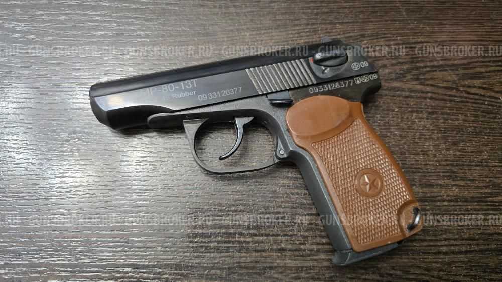 МР-80-13Т, кал.45Rubber,  (Вварные зубы) Без настрела!