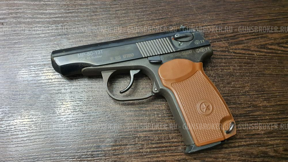 МР-80-13Т, кал.45Rubber