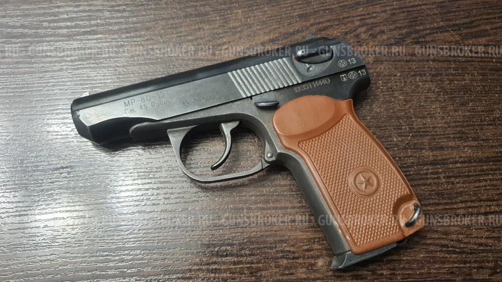 МР-80-13Т, кал.45Rubber
