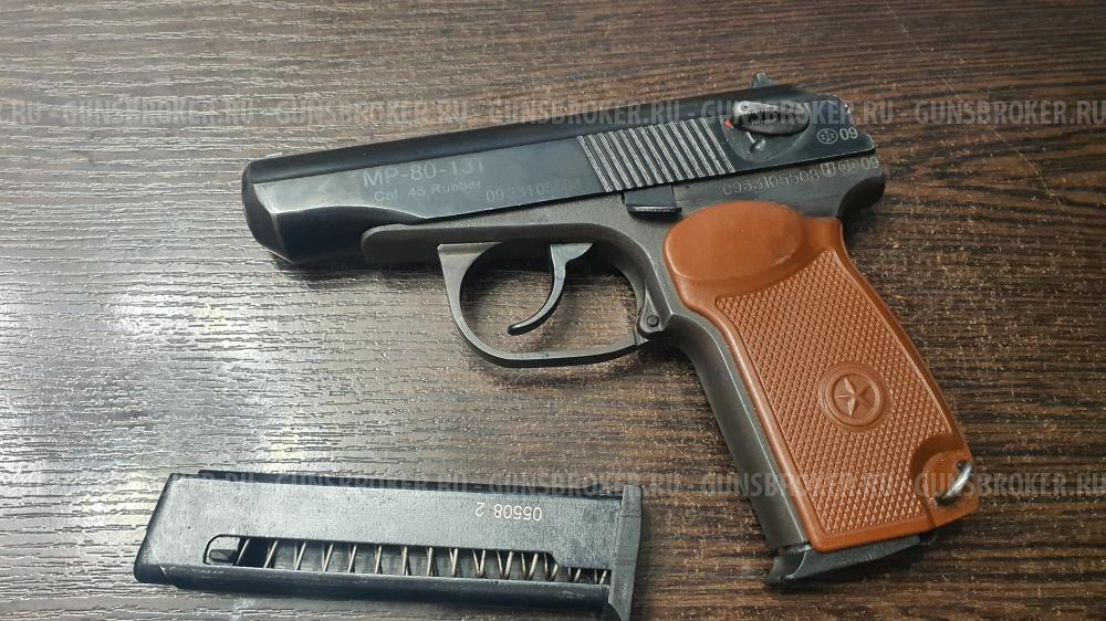 МР-80-13Т, кал.45Rubber купить