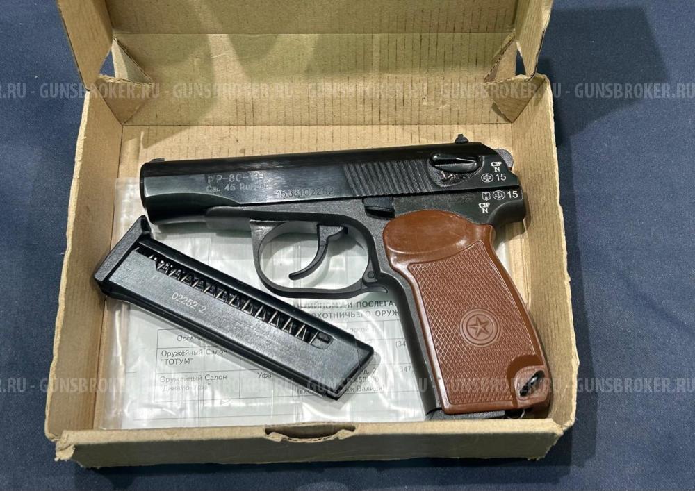 МР-80-13Т, кал.45Rubber