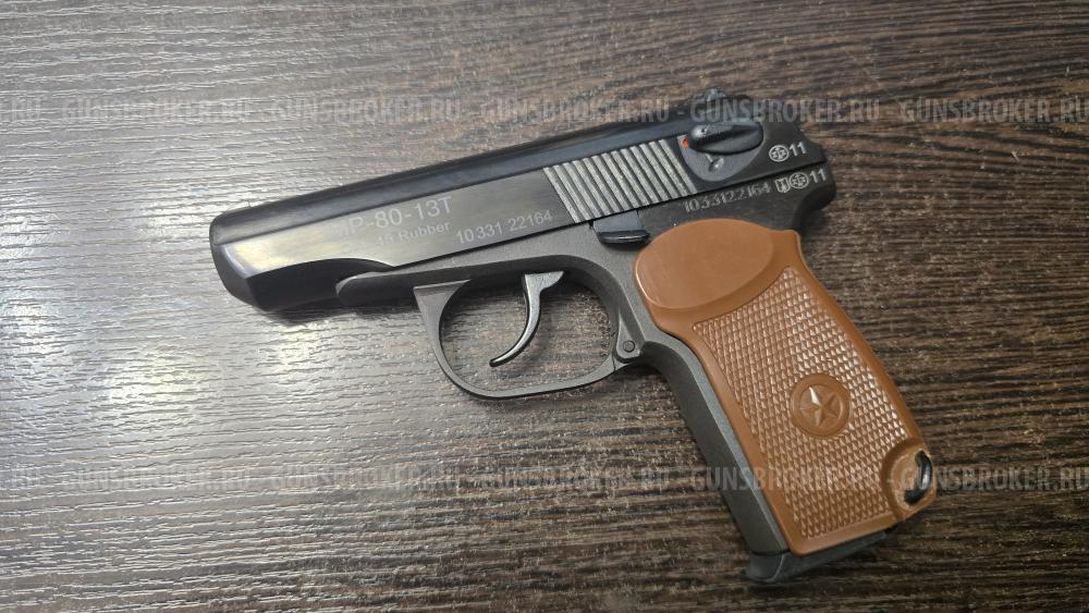 МР-80-13Т, кал.45Rubber