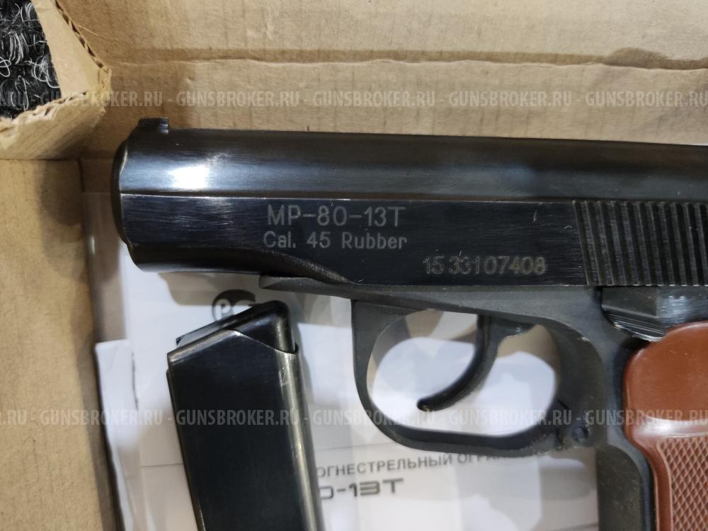 МР-80-13Т, кал.45Rubber