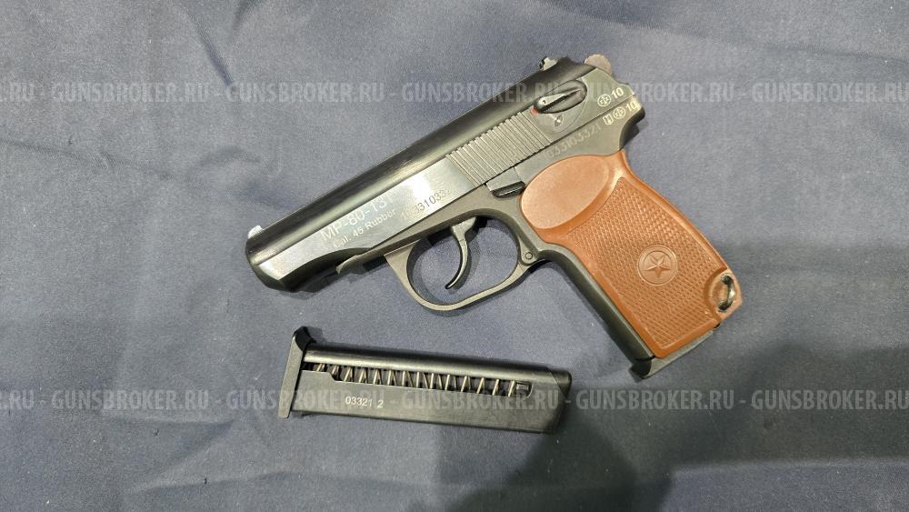МР-80-13Т, кал.45Rubber