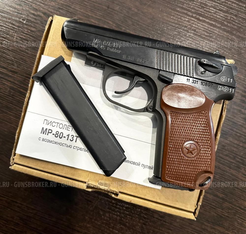 МР-80-13Т, кал.45Rubber