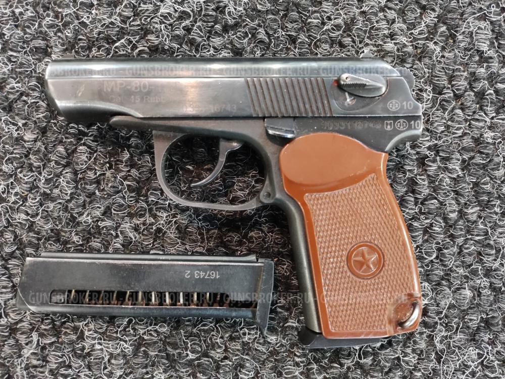 МР-80-13Т, кал.45Rubber