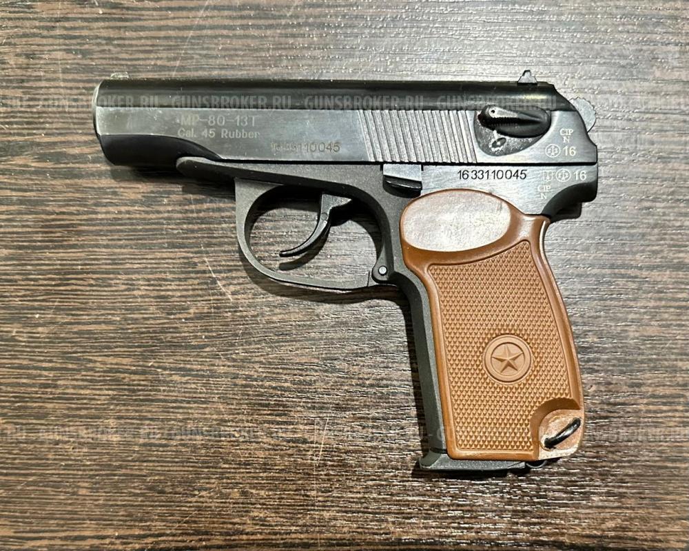МР-80-13Т, кал.45Rubber