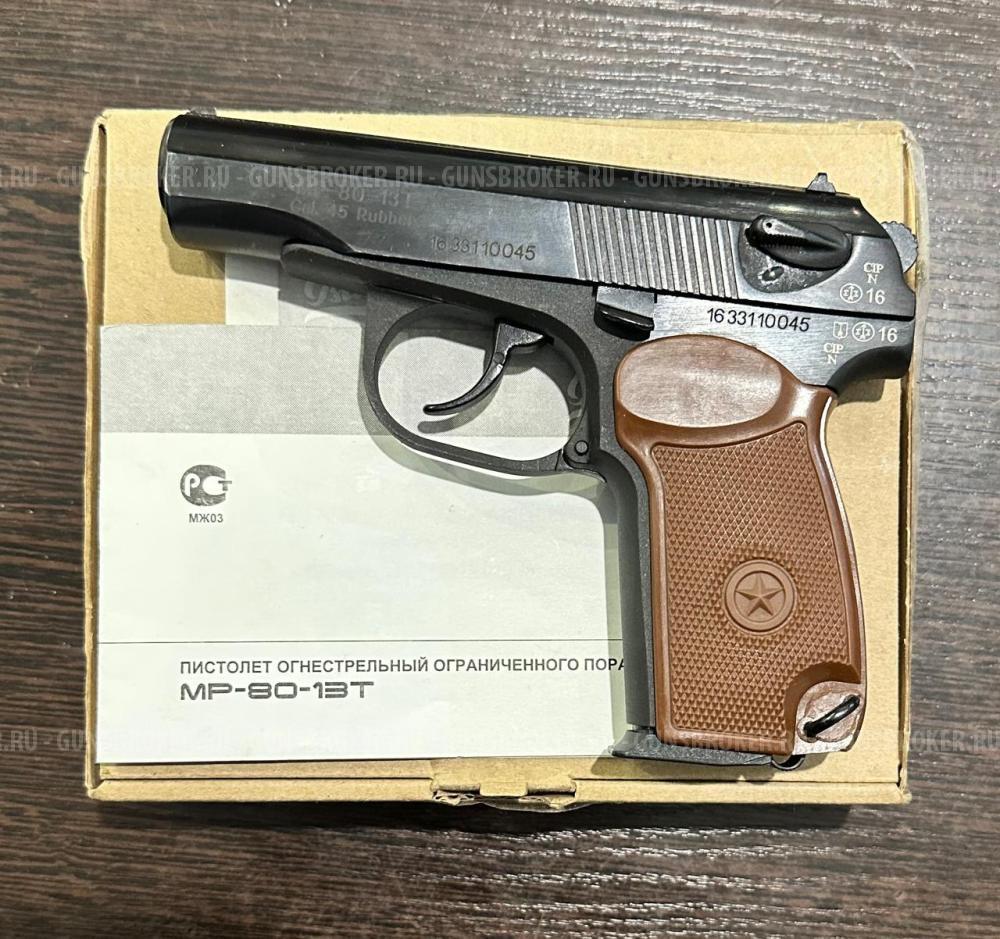 МР-80-13Т, кал.45Rubber