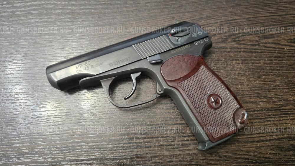 МР-80-13Т, кал.45Rubber