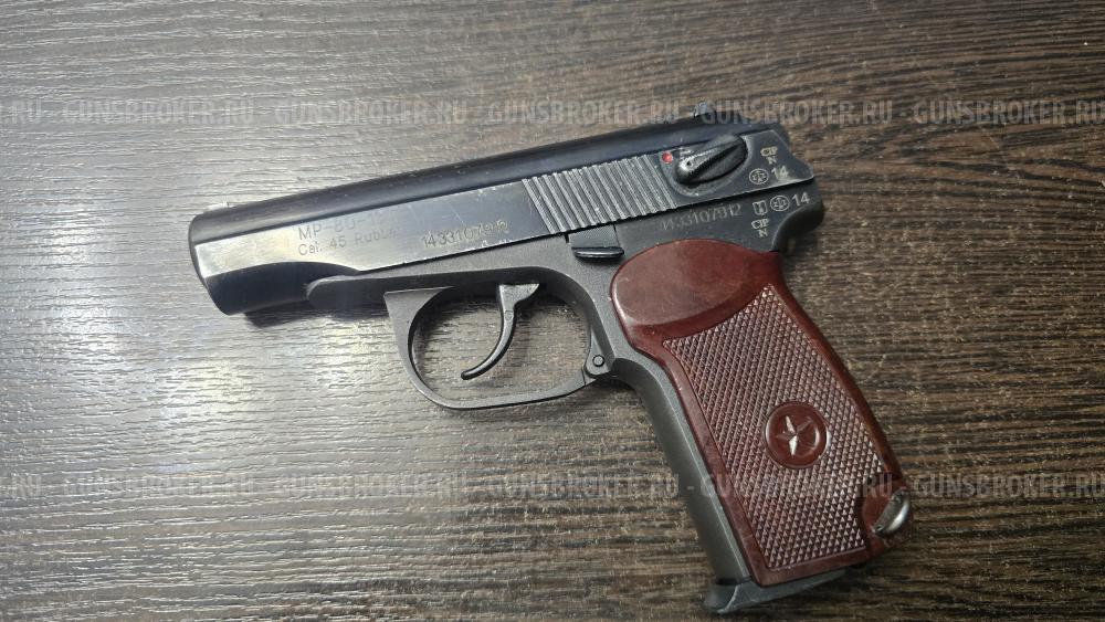 МР-80-13Т, кал.45Rubber