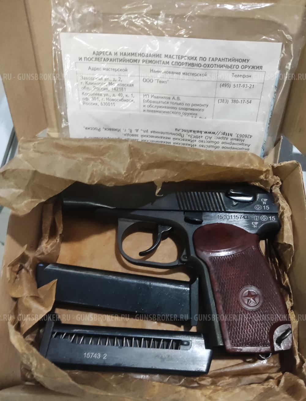 МР-80-13Т, кал.45Rubber