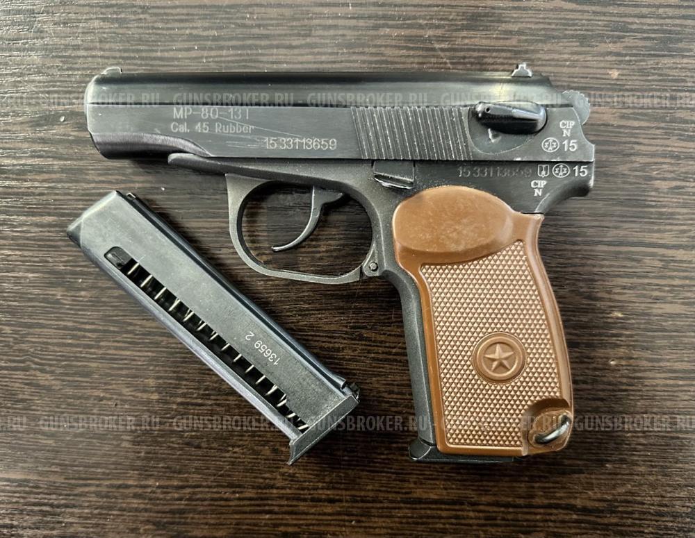 МР-80-13Т, кал.45Rubber