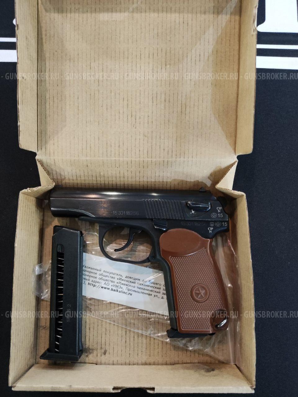 МР-80-13Т, кал.45Rubber 