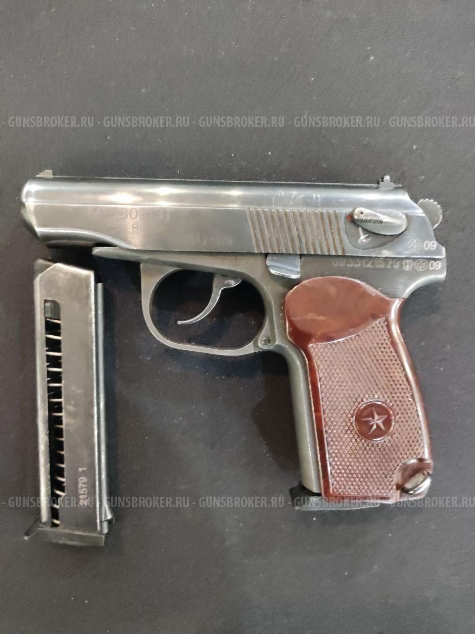 МР-80-13Т, кал.45Rubber