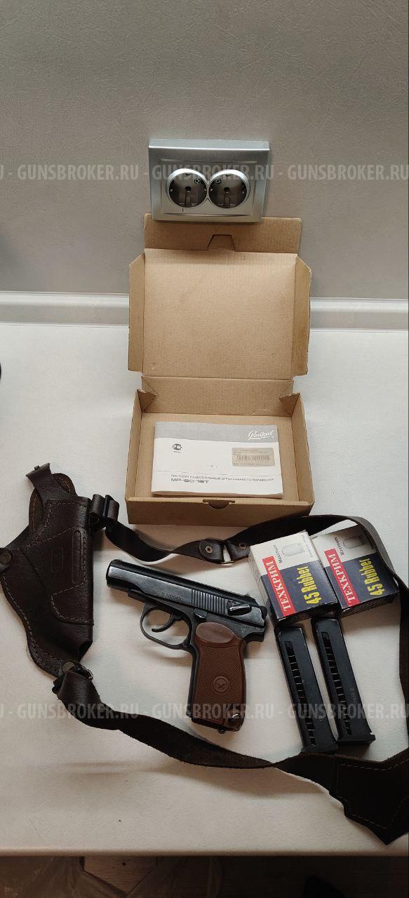 МР-80-13Т, кал.45Rubber